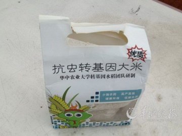 转基因被妖魔化？