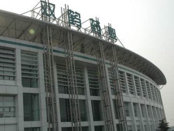 双鹤医药投资2.7亿元武汉建医药基地