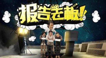 报告老板洗脑神作999皮炎平“止痒舞”出炉！