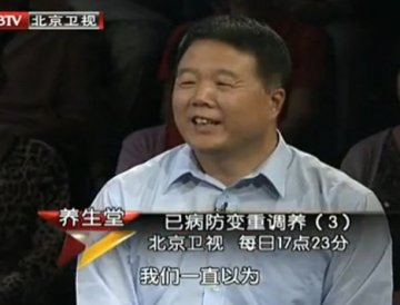 《养生堂》嘉宾李建主任医师近日出诊