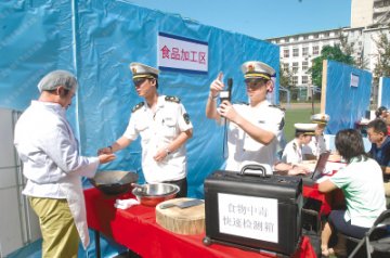 迎奥运 食物中毒应急演练举行