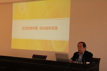 北京回龙观医院吉中孚教授前来我院讲座、指导