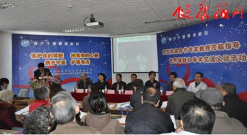 北京中医药大学东方医院开展第六个世界肾脏日学术交流义诊活动