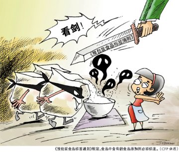 一颗奶糖含近十种添加剂
