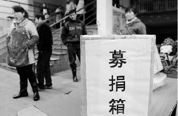 菜场摊主突发脑溢血住院 顾客同行自发为其捐款