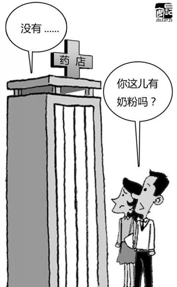 山西省城鲜有药店销售婴幼儿奶粉