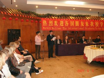 我校和米兰大学中西医结合硕士课程班开学典礼顺利举行