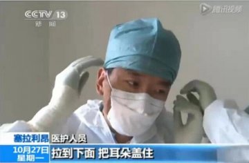 央视记者探访埃博拉病患 穿11件防护服36道程序