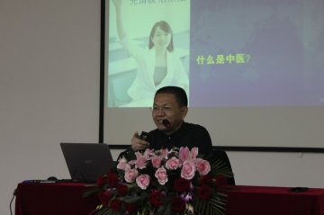 中医文化研究中心成功举办中医文化系列讲座第二十四讲：中医药文化及其传承的思考