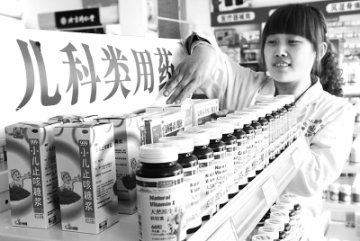 儿童用药要“有”更要“好”