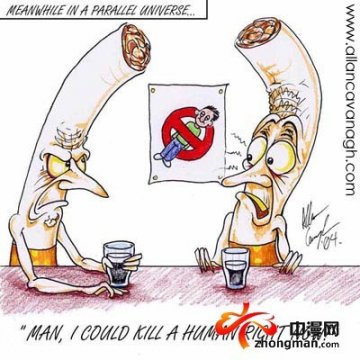 戒烟漫画