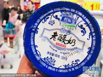 聚焦各国食品安全乱象