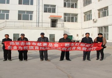 敖汉旗：五名肛肠疾病特困患者受到救助