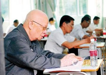 76岁中医为获医生执业证参加资格考试