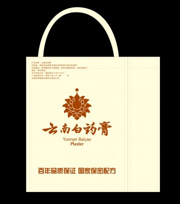 云南白药膏-官方高清创意广告(苏药广审(文)第2012110559号)