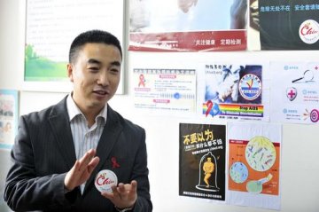 视觉健康：“男同”防艾斗士肖冬