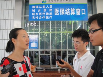 三亚哈尔滨跨省医保刷卡就医网开通