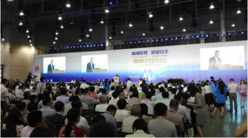 “趣医网络医院”服务模式获“2015中国医院大会”与会专家认可