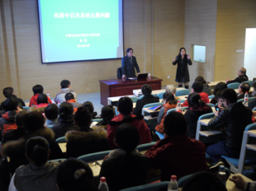 解析钓鱼岛主权争端下的中日关系——职业卫生所2014年第一次“两月一讲”党员学习教育活动