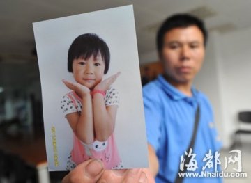 医院将血样标本弄丢 罕见病症女童抱病去世