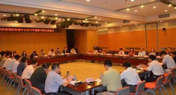 中国疾病预防控制中心召开2013年教师节师生座谈会