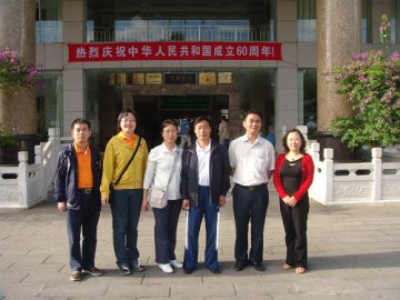三院派出医疗服务队支援云南省临沧市人民医院