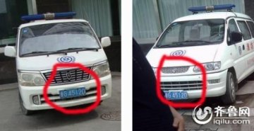 医院将快报废急救车套牌上路