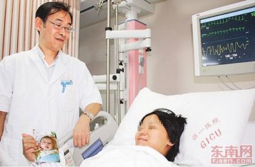 25岁产妇产后出血4次濒死 全身换血15遍重生