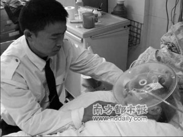 保安拾百万元交还失主 举债为女治病