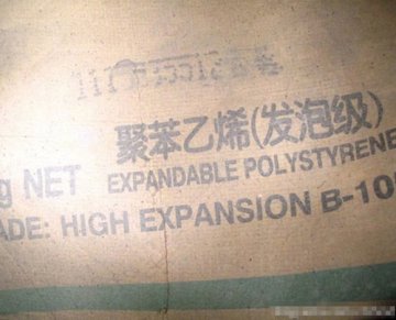 一次性饭盒制作过程首度曝光