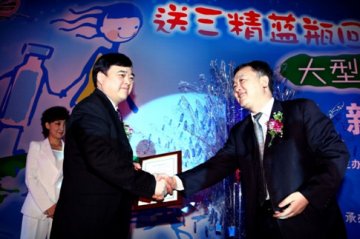 放心，因为三精-三精制药服务人类健康，倾情回报社会