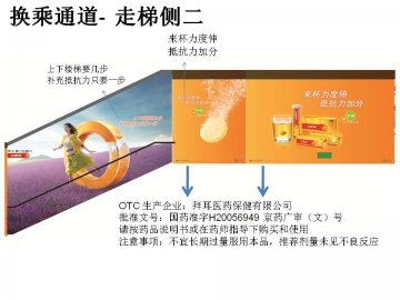 维生素C泡腾片-力度伸官方高清创意广告(京药广审(文)第2012040280号)