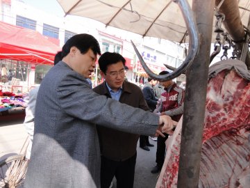 界首开展“瘦肉精”专项整治 确保群众吃上放心肉