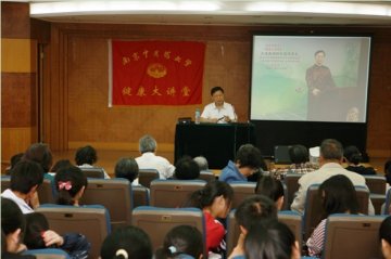 我校和江苏电视台城市频道《万家灯火》栏目共同打造的《健康大讲堂》正式启动