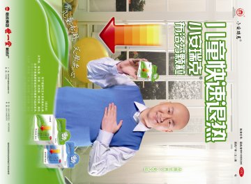 布洛芬颗粒-官方高清创意广告(黑药广审(文)第2012110105号)