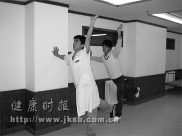 看电脑多做做操