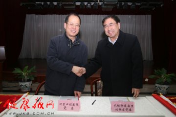 北京口腔医院党委与东城区西里北社区党委携手共建