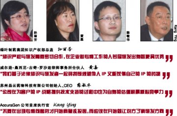 创新药与仿制药企都要重视IP