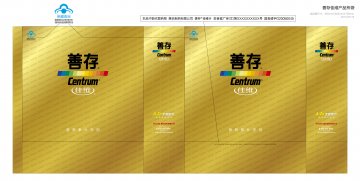 善存佳维片官方高清创意广告(苏食健广审(文)第2012060083号)