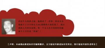 图揭令人震惊的性记录：平均初夜年龄多少岁
