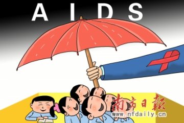 艾滋感染者做老师？家长认为应限制进入