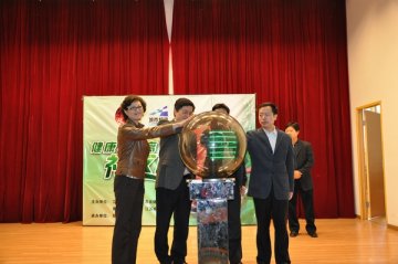 江苏省“2010年健康零距离”社区行活动正式启动