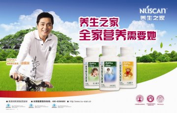 生命健牌多维他组合维生素片（中老年）？生命健牌多维他组合维生素片（儿童）？生命健牌多维他组合维生素片（女士）官方高清创意