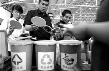 北京今年生活垃圾分类达标率达50%