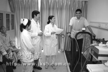 北京博爱医院：心脏病运动治疗