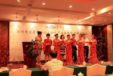固生堂中医深圳南山分院开业 填补中医稀缺资源空白