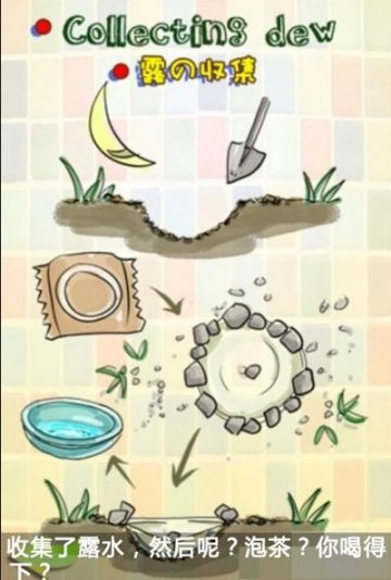 安全套用法大搜集 17种另类用法