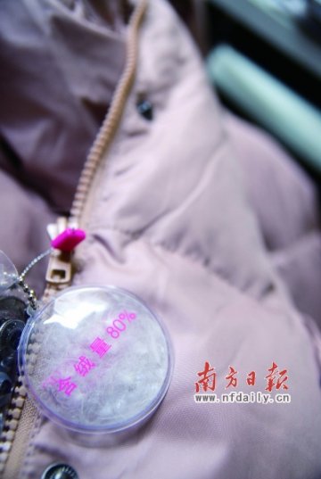 “飞丝”冒充羽绒服暗藏卫生隐患 教你如何辨别