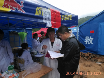 鲁甸地震灾后卫生防病，免疫规划中心在行动