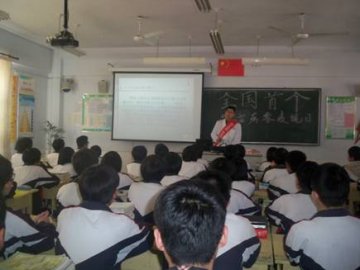 山东省博兴县疾控中心举办世界“艾滋病零歧视”日宣传活动